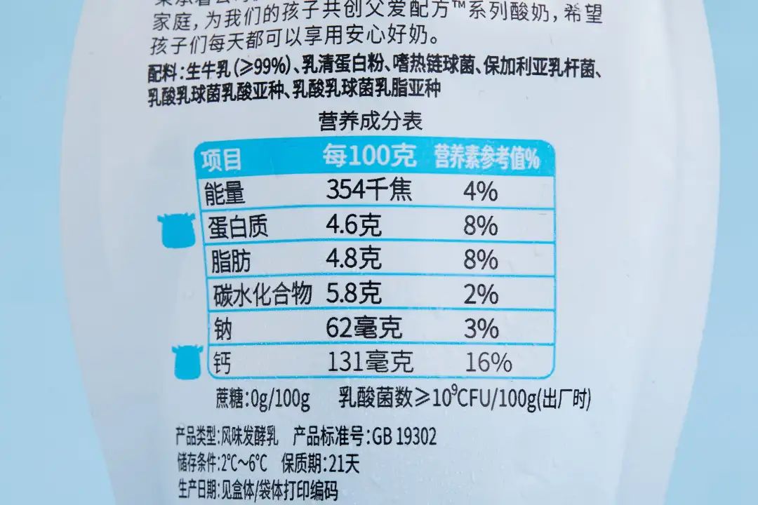 婴儿  补钙（婴儿补钙吃什么最好）-硒宝网