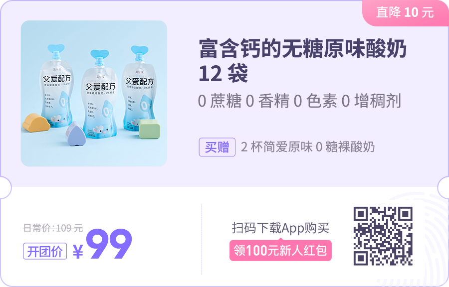 婴儿  补钙（婴儿补钙吃什么最好）-硒宝网