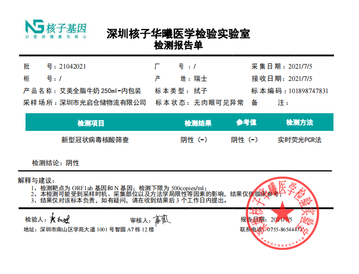 婴儿  补钙（婴儿补钙吃什么最好）-硒宝网