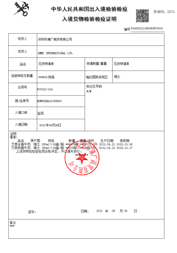 婴儿  补钙（婴儿补钙吃什么最好）-硒宝网