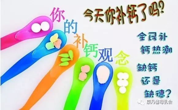 哺乳期需要补钙吗(哺乳补钙期需要补钙吗)-硒宝网