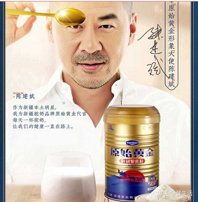 中年补钙（中年补钙什么钙片效果最好）-硒宝网