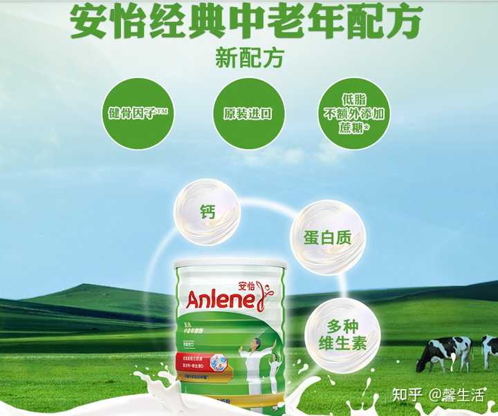 中年补钙（中年补钙什么钙片效果最好）-硒宝网