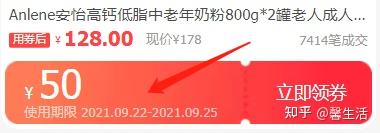 中年补钙（中年补钙什么钙片效果最好）-硒宝网