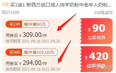 中年补钙（中年补钙什么钙片效果最好）-硒宝网