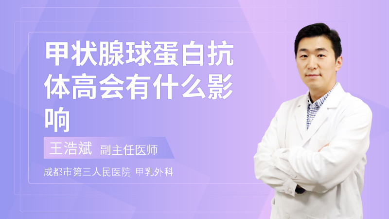 甲状腺结节补硒好吗(甲状腺结节补硒有好处吗)-硒宝网