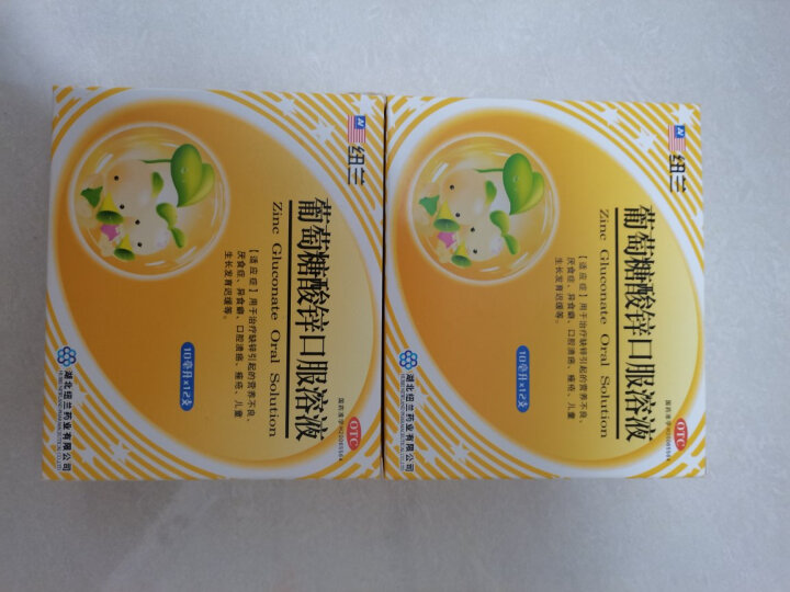 孩子微量元素怎么检查（微量元素检查孩子有必要吗）-硒宝网