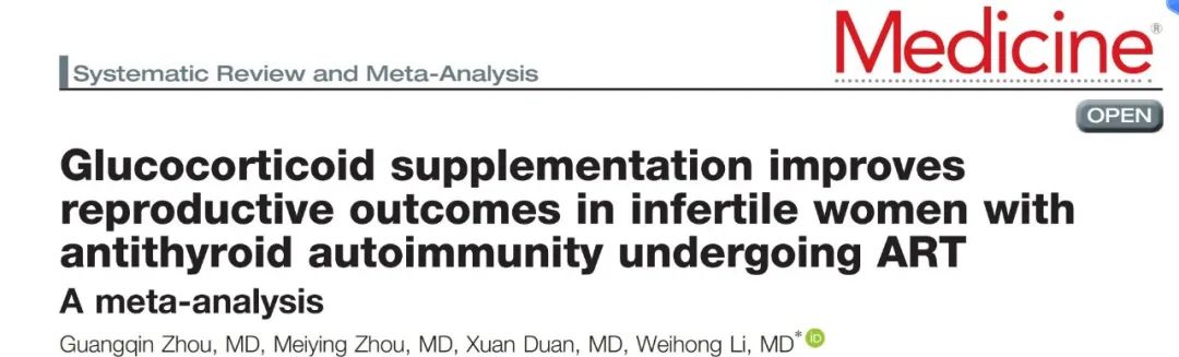 甲状腺抗体阳性补硒(硒甲状腺抗体)-硒宝网