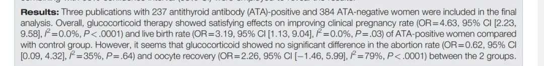 甲状腺抗体阳性补硒(硒甲状腺抗体)-硒宝网