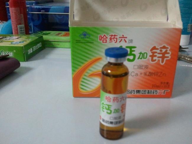 化验微量元素多少钱（检查微量元素用抽血吗）-硒宝网