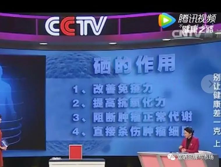 为啥要补硒 甲状腺(补甲状腺硒要忌口吗)-硒宝网