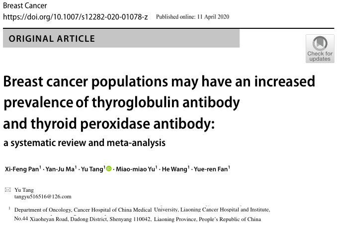 甲状腺抗体阳性补硒(抗体阳性补甲状腺硒片有用吗)-硒宝网
