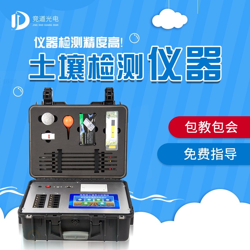 土壤中的微量元素（土壤微量元素）-硒宝网