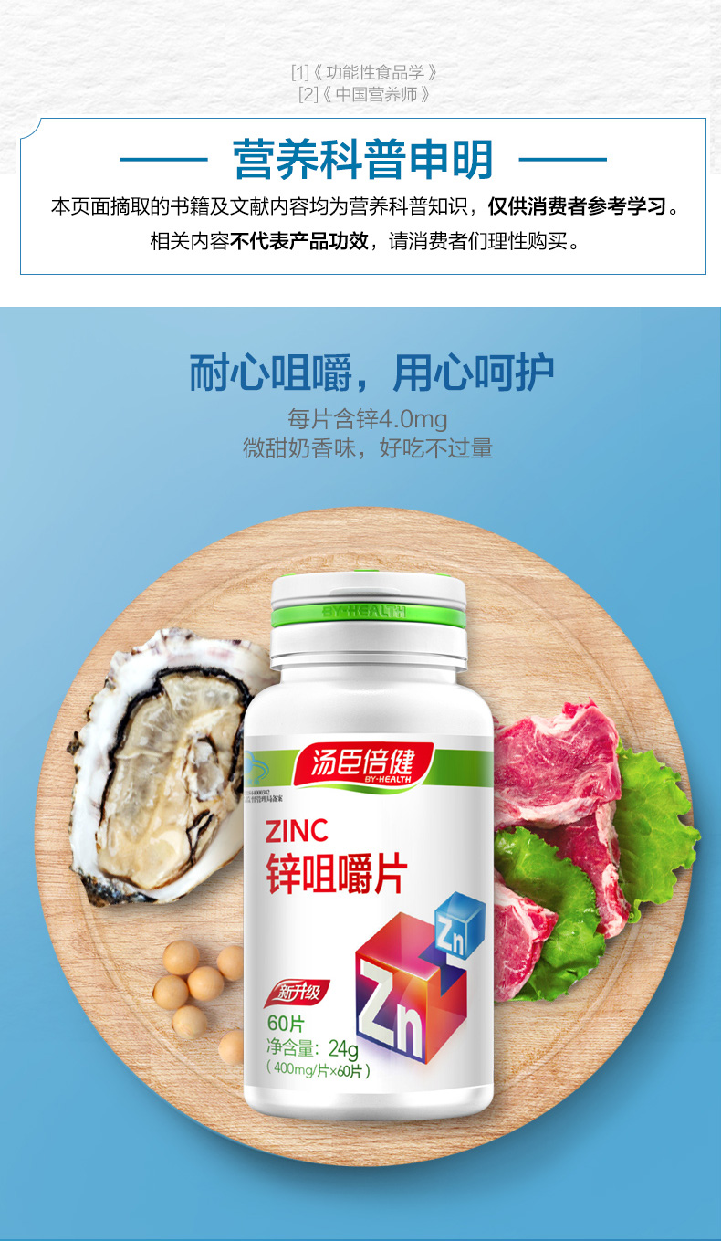 硒每天补400微克(每天补微克硒400克可以吗)-硒宝网