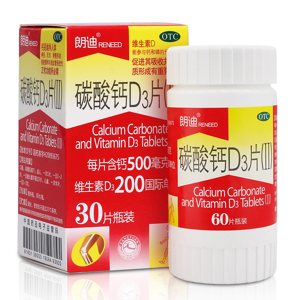 儿童需要补钙吗（补钙儿童需要补多久）-硒宝网