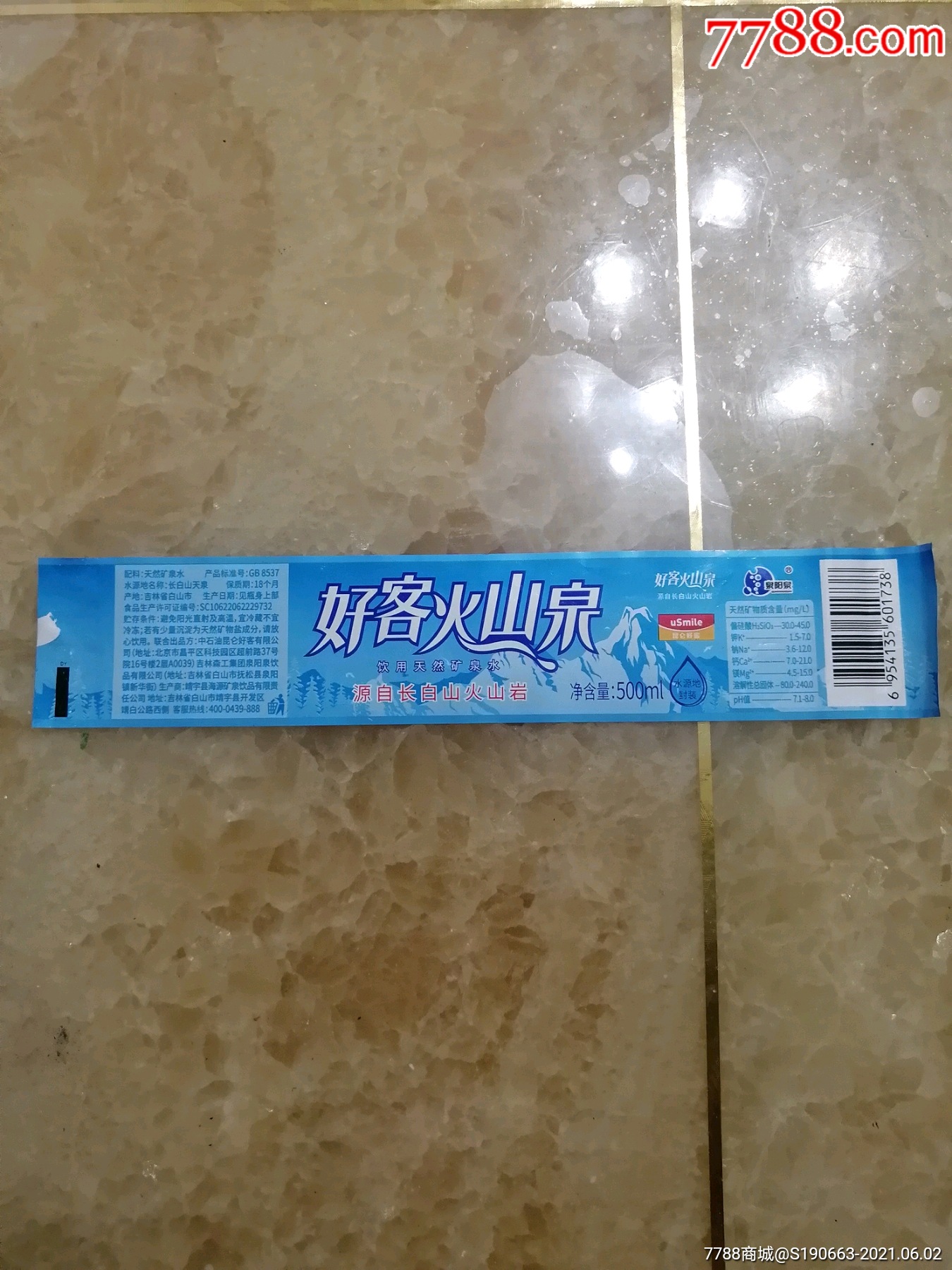 微量元素哪个牌子好（哪款微量元素效果好）-硒宝网