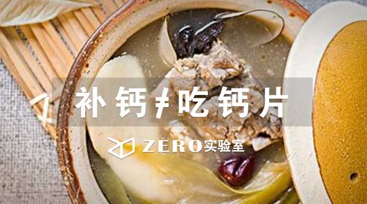 为什么要补钙（补钙要连续补多久）-硒宝网