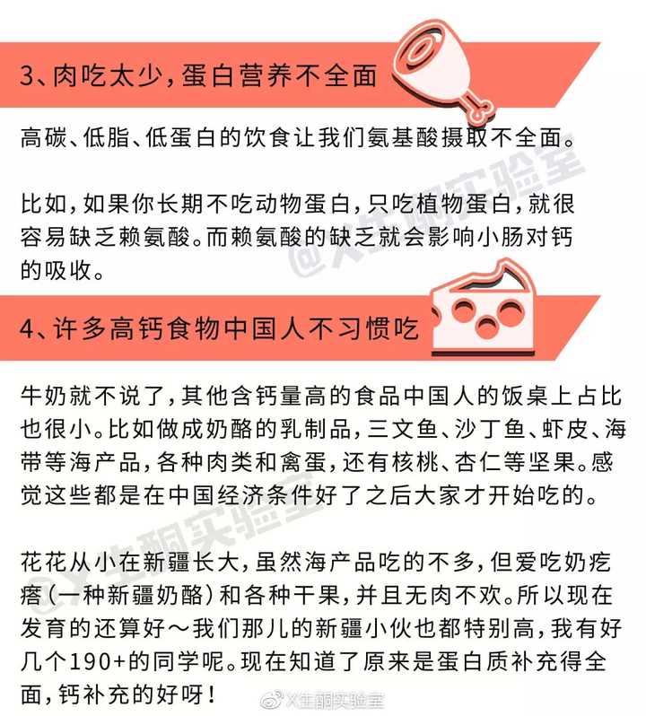 为什么要补钙（补钙要连续补多久）-硒宝网