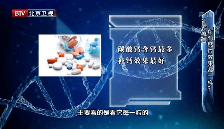 吃什么食物可以补钙(补钙可以食补吗)-硒宝网