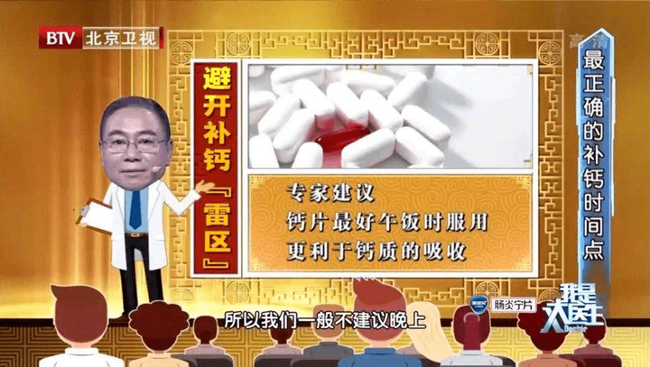 吃什么食物可以补钙(补钙可以食补吗)-硒宝网