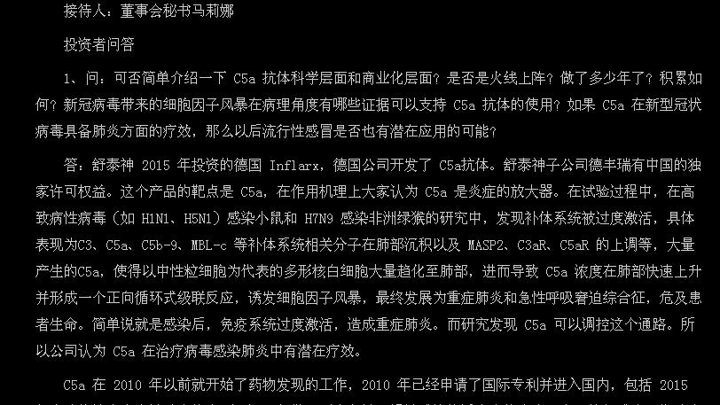 补硒清除hpv病毒（补硒与清除hpv）-硒宝网