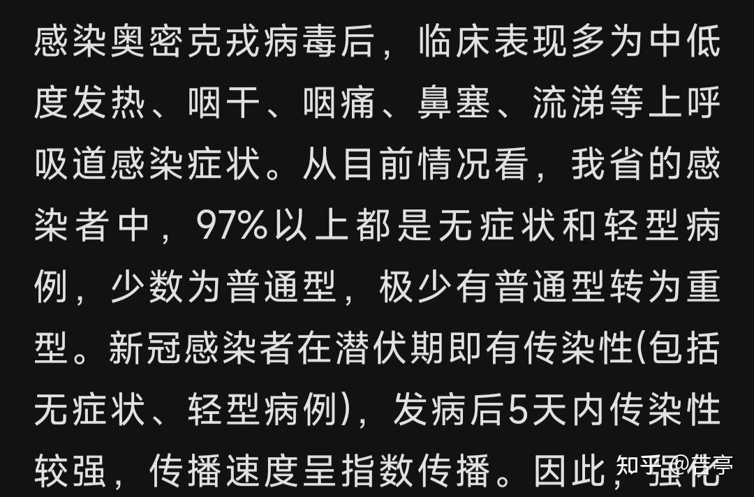 补硒清除hpv病毒（补硒与清除hpv）-硒宝网