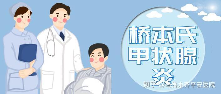 桥本甲状腺结节补硒(桥本甲状腺结节吃硒酵母)-硒宝网