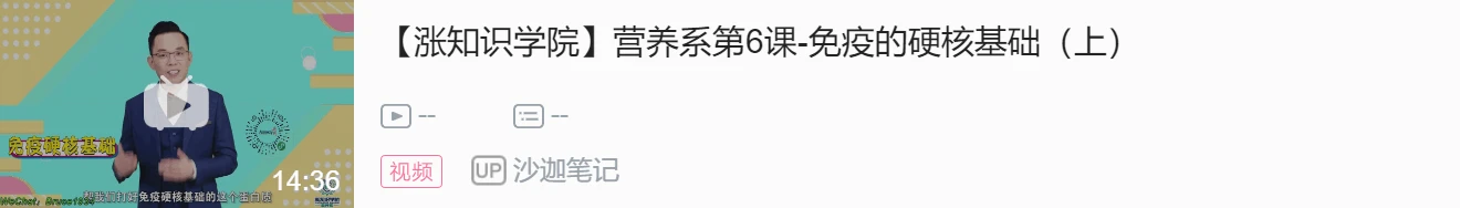 红枣补铁吗(红枣补铁吗红枣一天孕妇吃几颗)-硒宝网