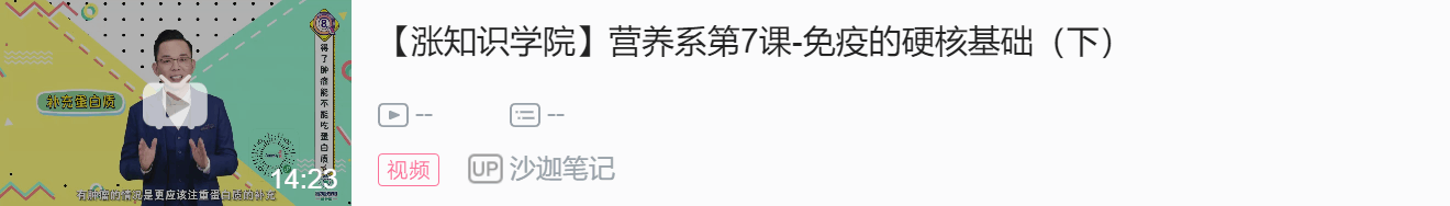 红枣补铁吗(红枣补铁吗红枣一天孕妇吃几颗)-硒宝网