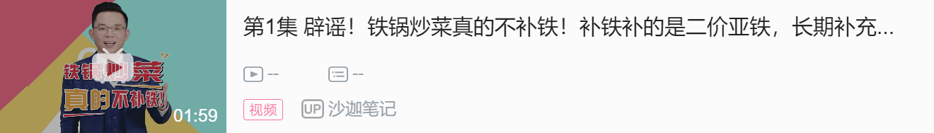 红枣补铁吗(红枣补铁吗红枣一天孕妇吃几颗)-硒宝网