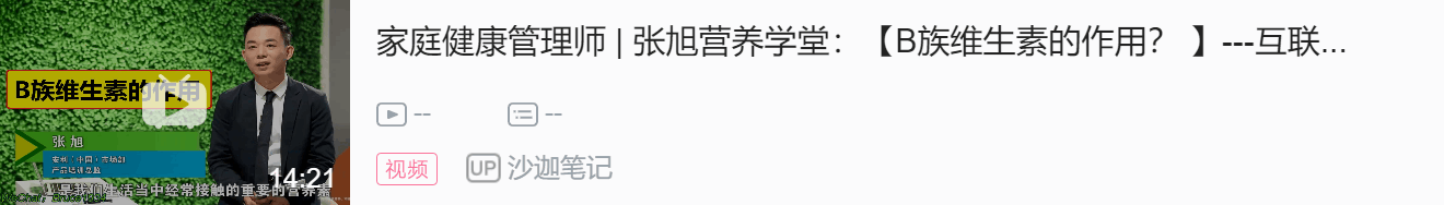 红枣补铁吗(红枣补铁吗红枣一天孕妇吃几颗)-硒宝网