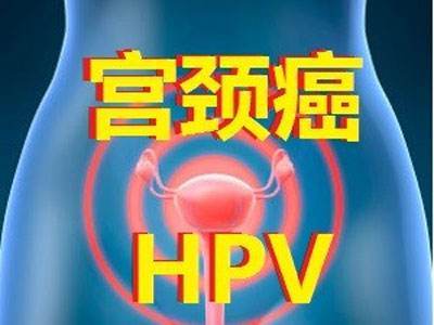 hpv感染需要补硒(hpv感染补硒补充维生素c)-硒宝网