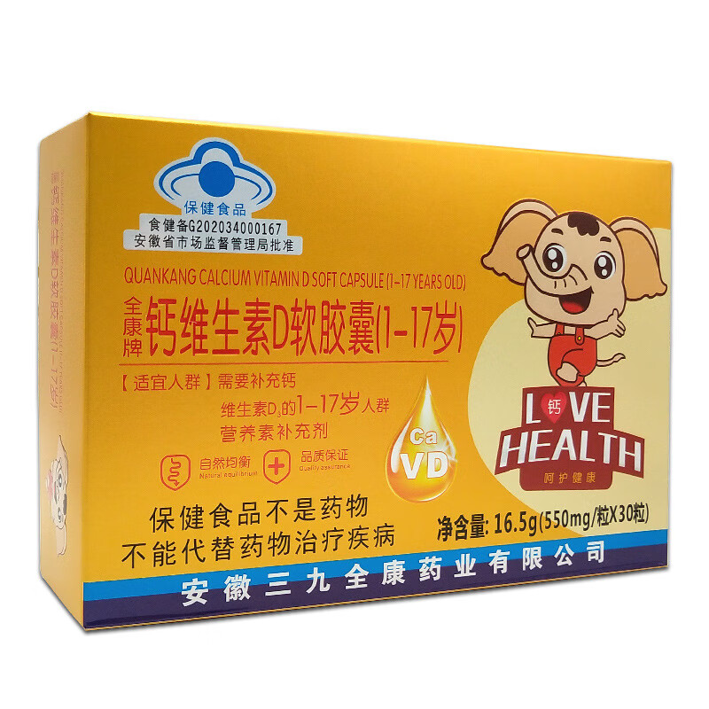 婴儿补钙(婴儿补钙吃什么最好)-硒宝网