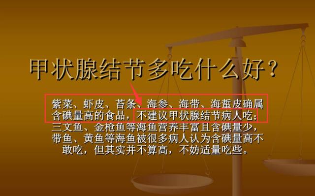 甲状腺结节怎么补硒（甲状腺结节补硒有什好处）-硒宝网