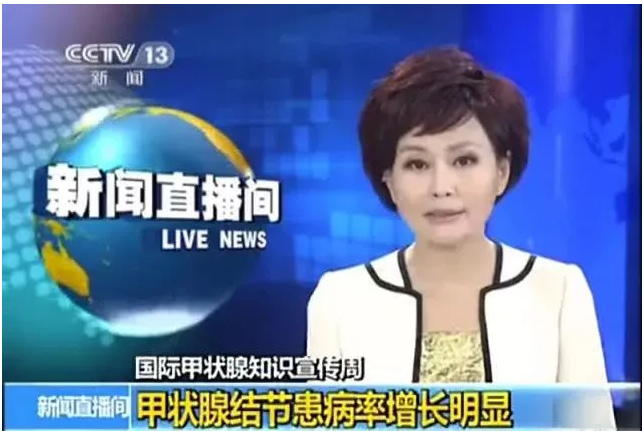 甲状腺结节怎么补硒(补甲状腺结节硒片有用吗)-硒宝网