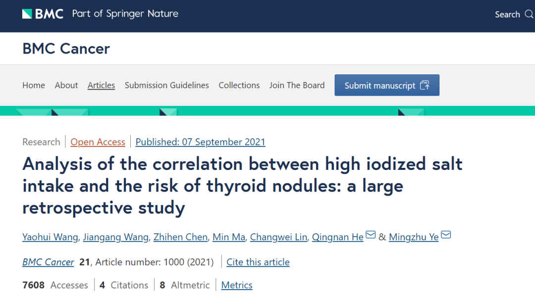 甲状腺结节怎么补硒(补甲状腺结节硒片有用吗)-硒宝网