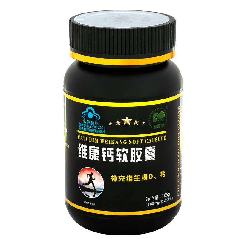 中年人需要补钙吗(中年人补钙需要常年服用钙片吗)-硒宝网