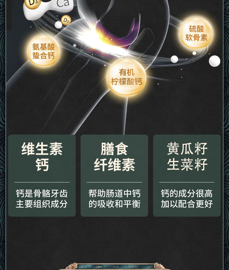 中年人需要补钙吗(中年人补钙需要常年服用钙片吗)-硒宝网