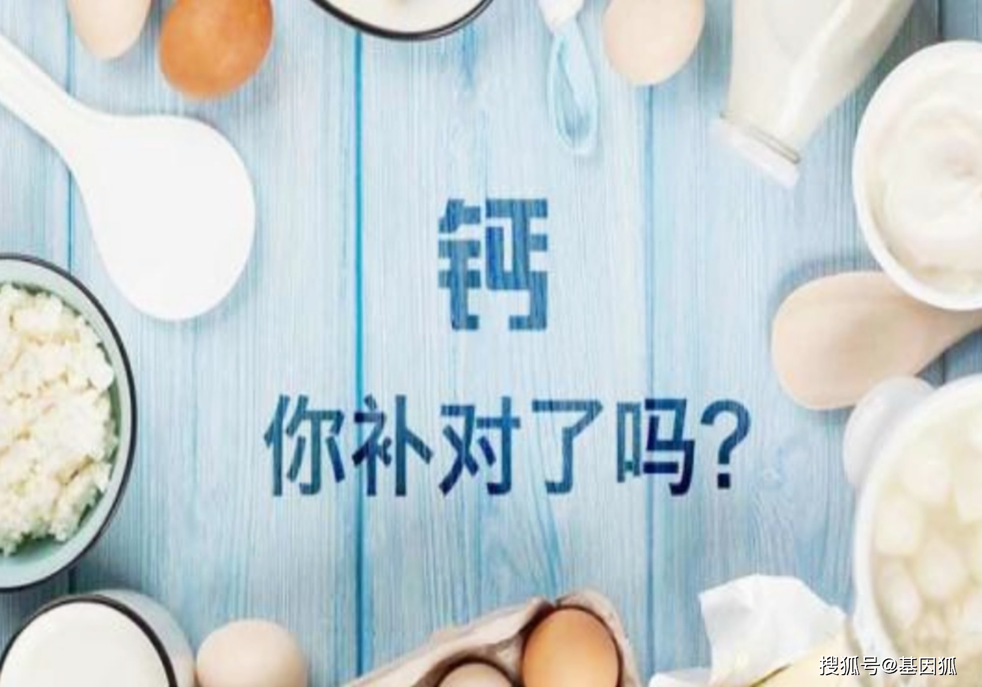 孕妇吃什么补钙(孕妇补钙吃到几个月可以停)-硒宝网