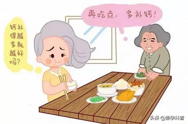 孕妇吃什么补钙（孕妇补钙吃多少毫克）-硒宝网
