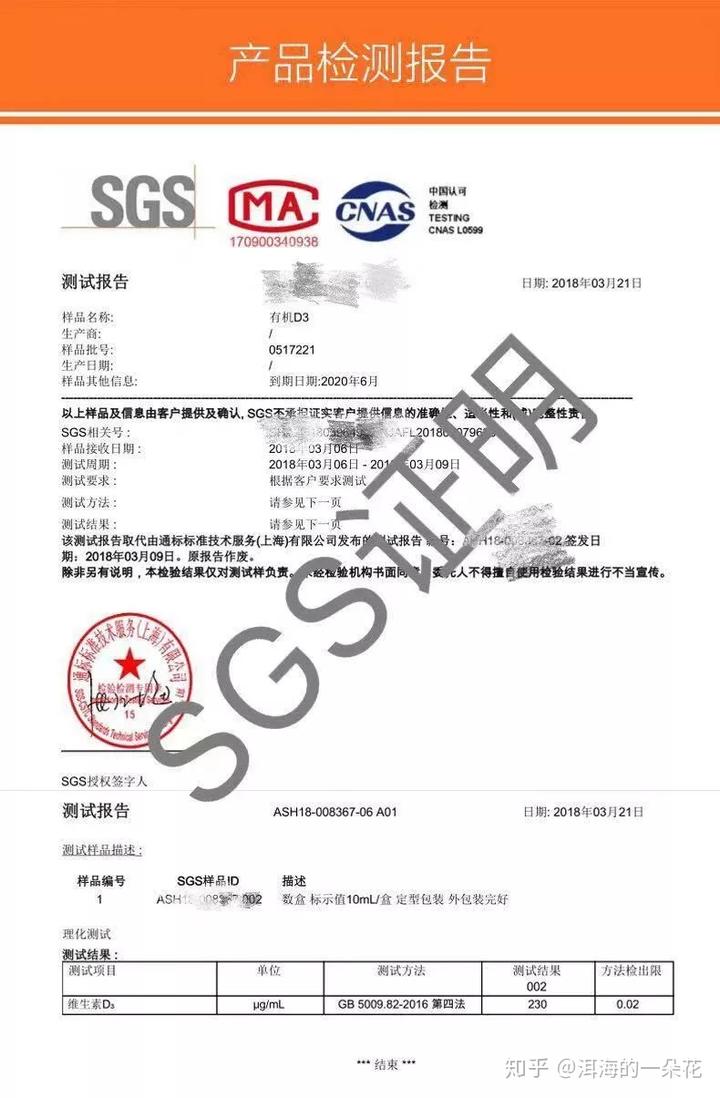 如何补钙(补钙牛奶)-硒宝网