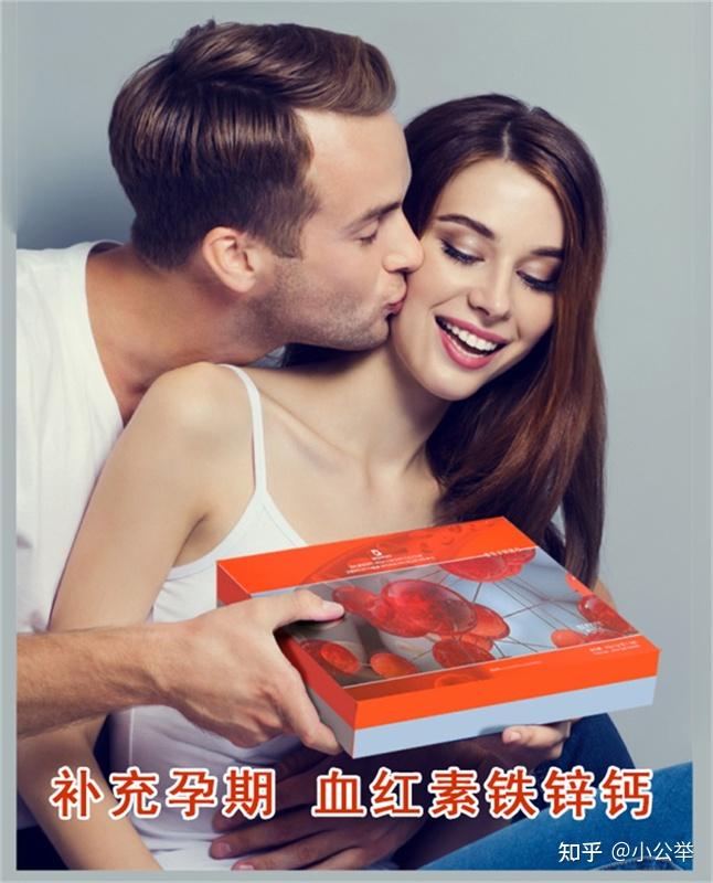 孕妇 补铁（孕妇补铁需要补到几个月）-硒宝网