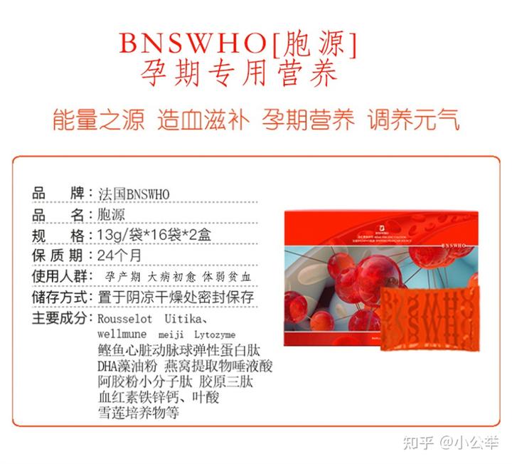 孕妇 补铁（孕妇补铁需要补到几个月）-硒宝网