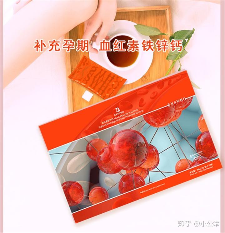 孕妇 补铁（孕妇补铁需要补到几个月）-硒宝网