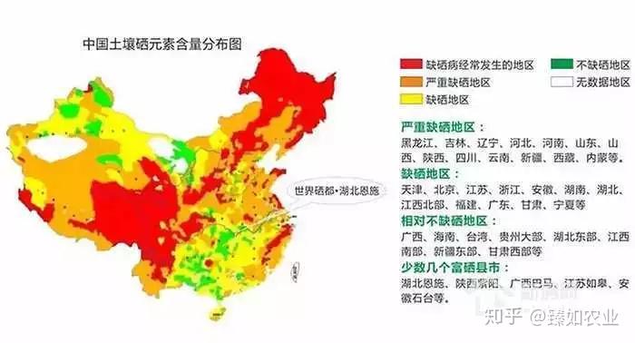 人体补200微克硒(人体补微克硒200克多少钱)-硒宝网
