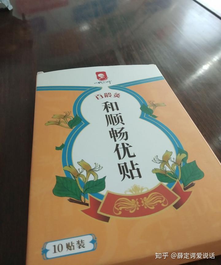 甲状腺结节补硒剂量(剂量补甲状腺结节硒的作用)-硒宝网