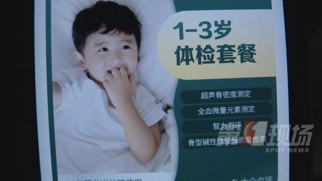 微量元素检测仪（微量元素检测仪多少钱一台）-硒宝网