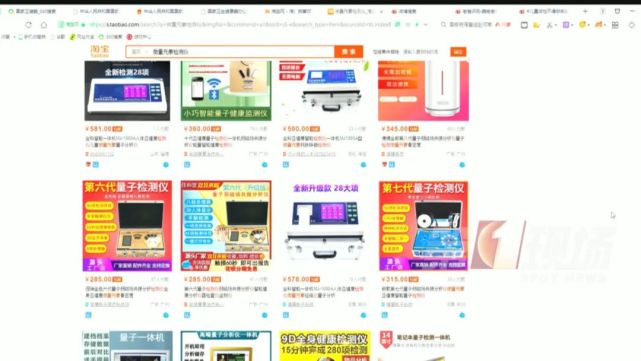 微量元素检测仪（微量元素检测仪多少钱一台）-硒宝网