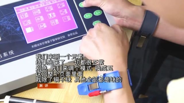 微量元素检测仪（微量元素检测仪多少钱一台）-硒宝网