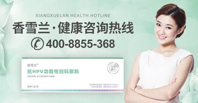 补硒元素清除hpv(补硒真的可以去除hpv病毒吗)-硒宝网